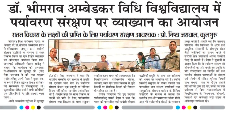 Dr. Bhimrao Ambedkar Law University